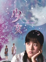 老师的奶子