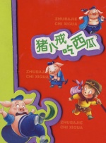 欧美13videosex性极品